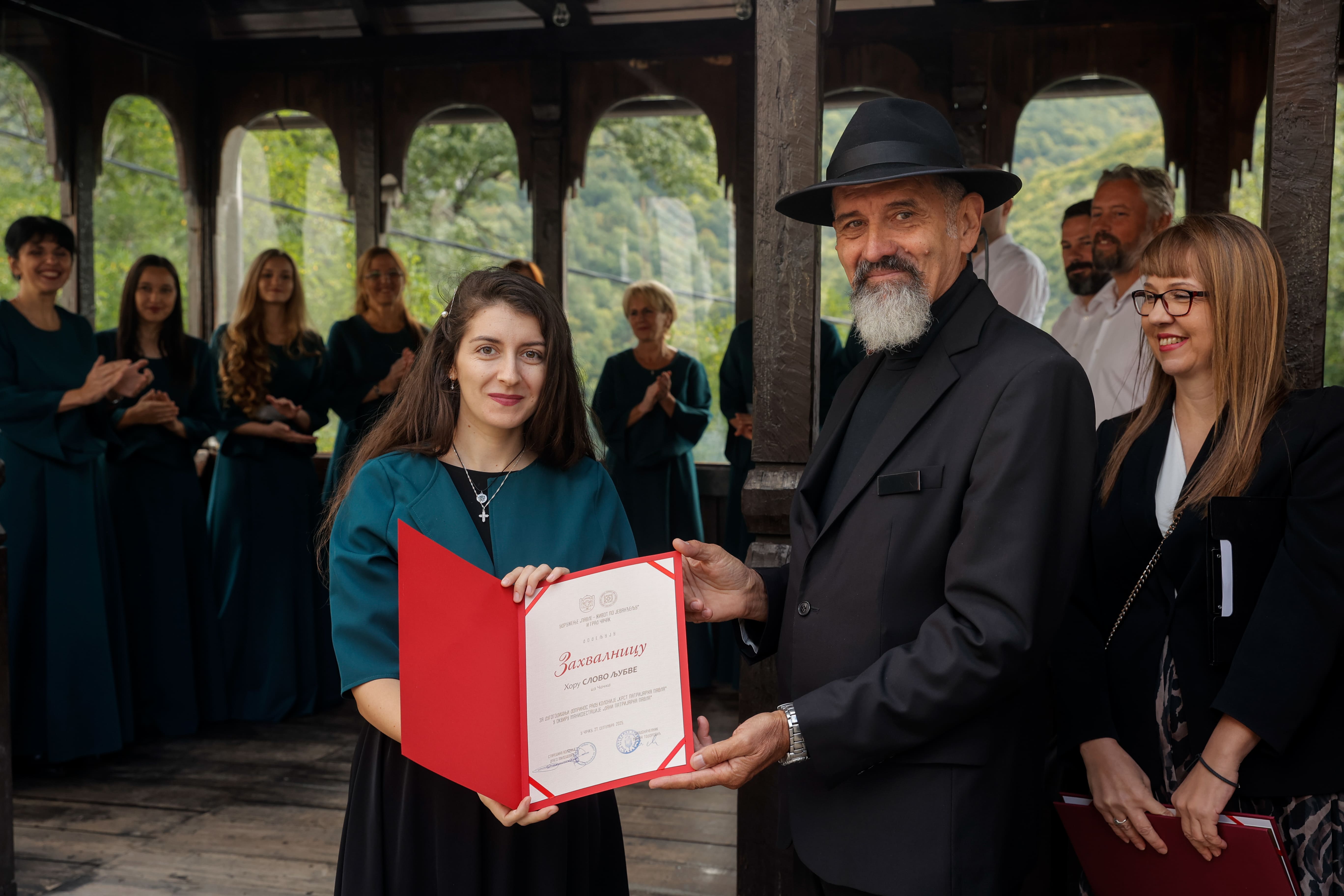 Dani Patrijarha Pavla